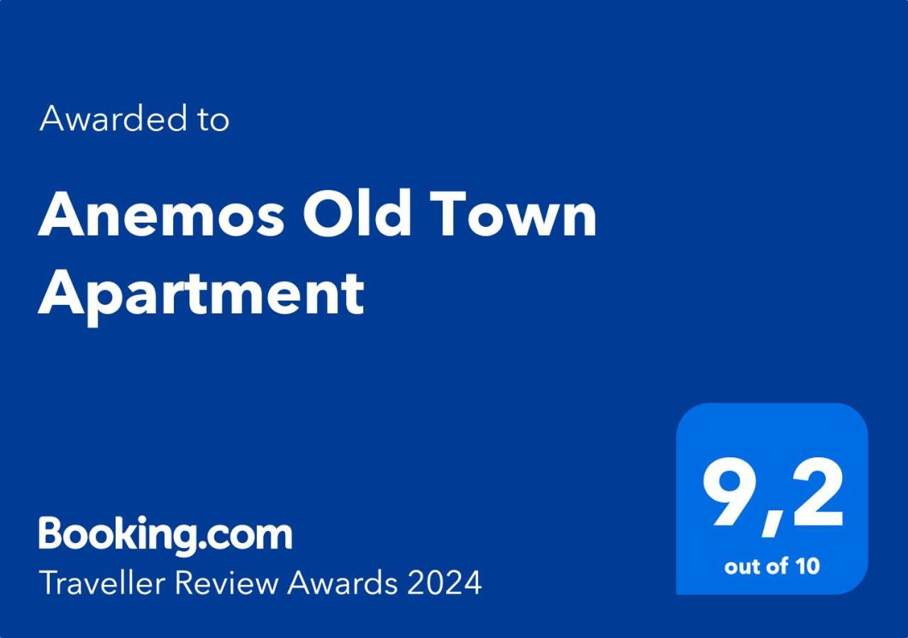 Anemos Old Town Apartment 卡瓦拉 外观 照片